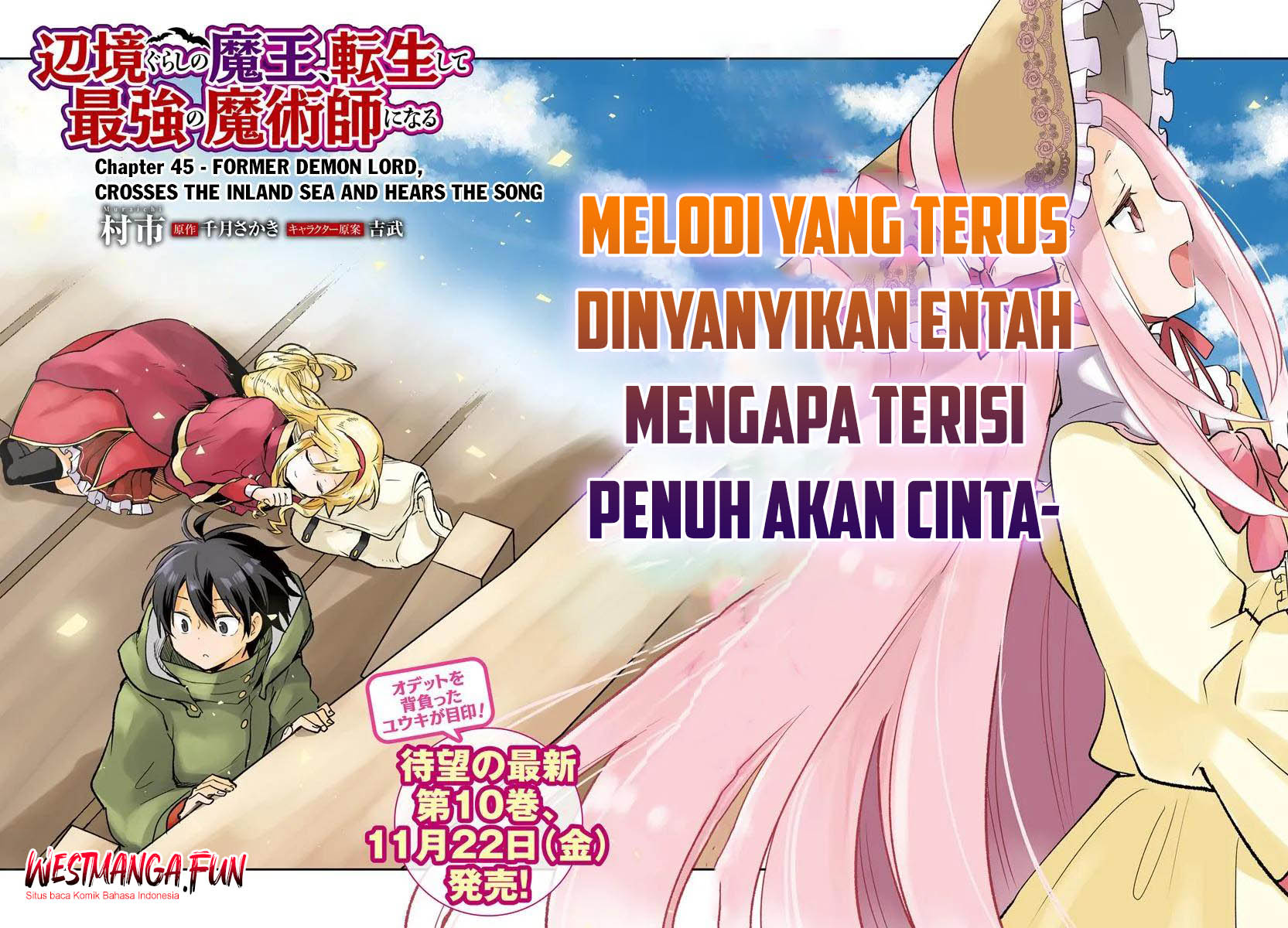 Henkyou Gurashi no Maou, Tensei shite Saikyou no Majutsushi ni naru ~Aisarenagara Nariagaru Moto Maō wa, Ningen o Shiritai~